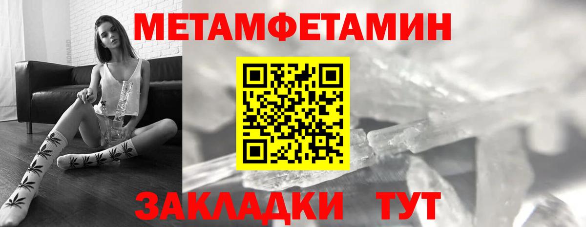 Амфетамин  АМФЕТАМИН Розовый  Вход с VPN  Орёл 