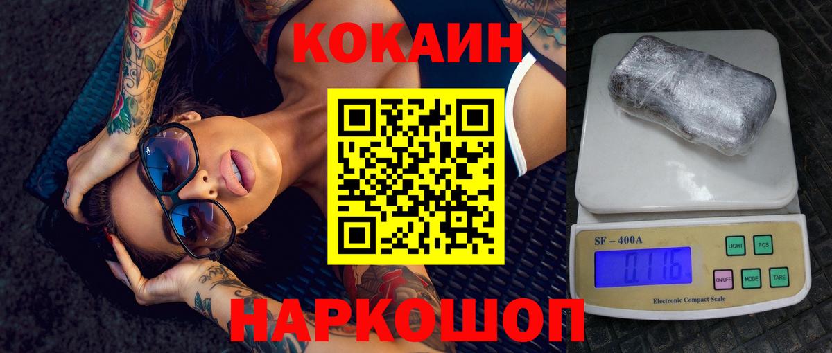 Кокаин Перу Орёл