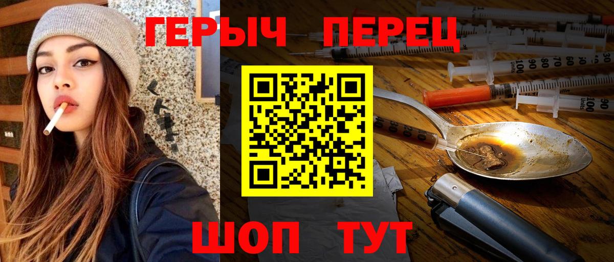 ГЕРОИН Афган Орёл