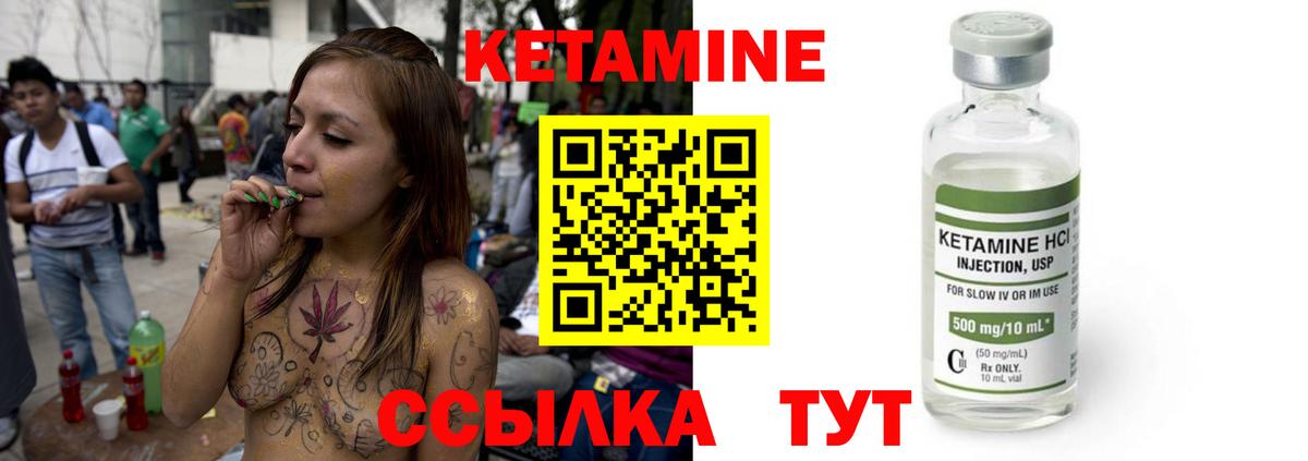 Кетамин ketamine  darknet официальный сайт  Орёл  Кетамин VHQ  Вход с VPN 