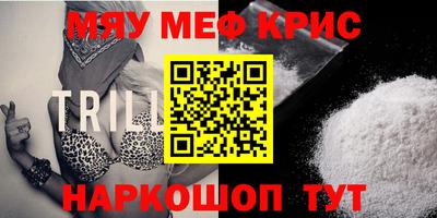 каннабис Пугачёв