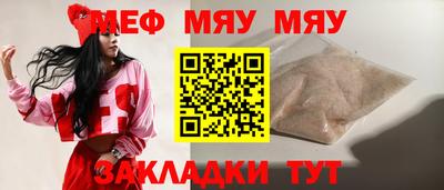 каннабис Пугачёв