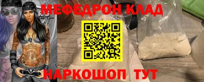 каннабис Пугачёв