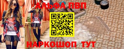 ГАЛЛЮЦИНОГЕННЫЕ ГРИБЫ Пыть-Ях