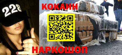 ешки Пушкино