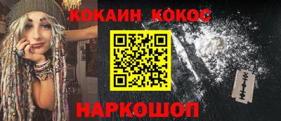 ешки Пушкино