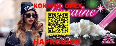 ГАЛЛЮЦИНОГЕННЫЕ ГРИБЫ Пыть-Ях