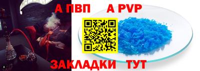 каннабис Пугачёв