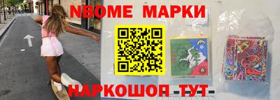ГАЛЛЮЦИНОГЕННЫЕ ГРИБЫ Пыть-Ях