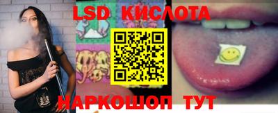 ГАЛЛЮЦИНОГЕННЫЕ ГРИБЫ Пыть-Ях