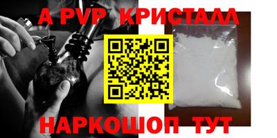 каннабис Пугачёв