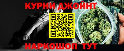 каннабис Пугачёв