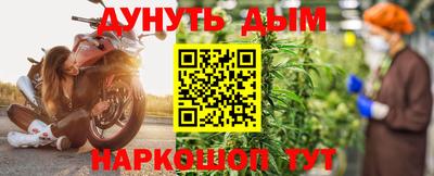 ешки Пушкино