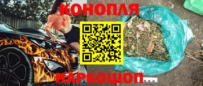 каннабис Пугачёв