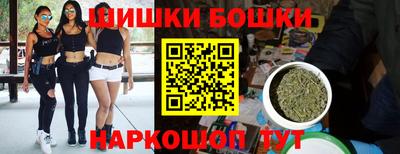 каннабис Пугачёв