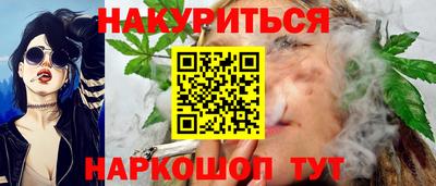 ГАЛЛЮЦИНОГЕННЫЕ ГРИБЫ Пыть-Ях