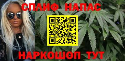 каннабис Пугачёв