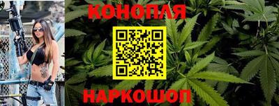 каннабис Пугачёв