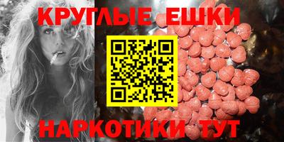 ГАЛЛЮЦИНОГЕННЫЕ ГРИБЫ Пыть-Ях