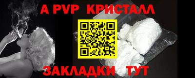 каннабис Пугачёв