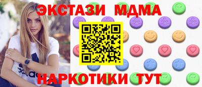 ешки Пушкино