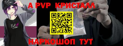 ешки Пушкино