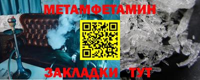 каннабис Пугачёв