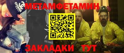 каннабис Пугачёв