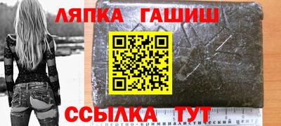 ешки Пушкино