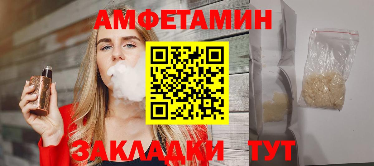 Первитин Methamphetamine Орёл