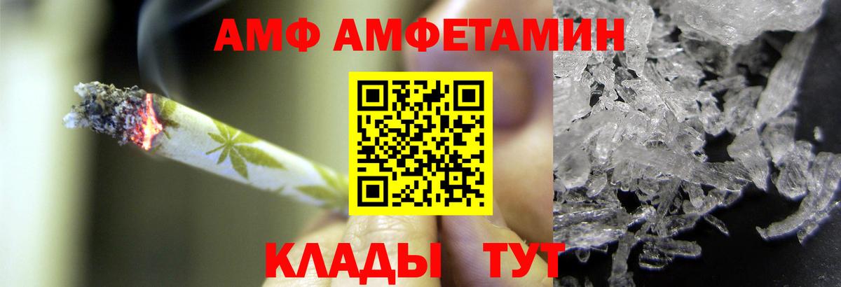 Первитин пудра  Вход с VPN  Орёл 