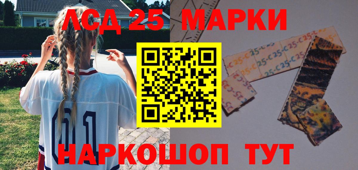 Орёл  Наркотические марки 1,5мг  закладки  Наркотические марки 1,5мг  Вход с VPN 