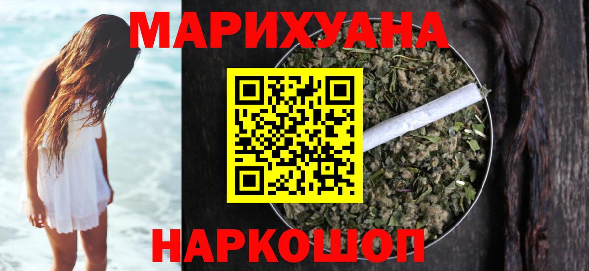Шишки марихуана Bruce Banner Орёл
