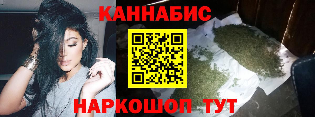 Меф кристаллы  Cocaine  Орёл  COCAIN  Купить  ГАШИШ  Вход с VPN  МАРИХУАНА 