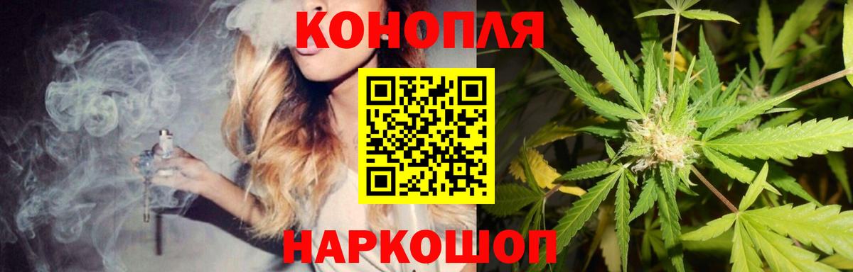 Марихуана семена  МАРИХУАНА SATIVA & INDICA  Вход с VPN  Каннабис планчик  Орёл 